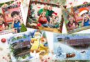 Χριστουγεννιάτικες κάρτες με δικές μας φωτογραφίες